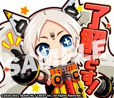 画像ギャラリー No.006のサムネイル画像 / 「メタリックチャイルド」と「天穂のサクナヒメ」のコラボDLCが本日リリース。ゲーム本編が30％オフの記念セールもスタート