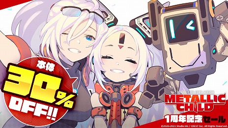 画像ギャラリー No.003のサムネイル画像 / 「メタリックチャイルド」，DLC第2弾“アダマント”の紹介PVを公開。過去最安の30％オフとなる1周年記念セールもスタート