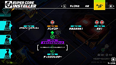 画像ギャラリー No.008のサムネイル画像 / Switch版「メタリックチャイルド」のプレイフィールが分かる最新映像が公開