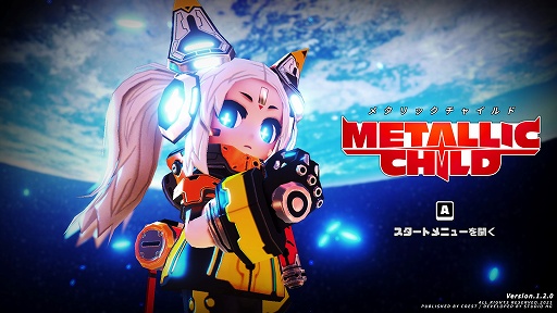 画像ギャラリー No.001のサムネイル画像 / 「メタリックチャイルド」プレイレポート。刻々と変化する状況の中で，テンポのいいバトルを楽しめるローグライトアクション