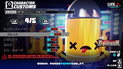 画像ギャラリー No.035のサムネイル画像 / 「メタリックチャイルド」プレイレポート。刻々と変化する状況の中で,テンポのいいバトルを楽しめるローグライトアクション