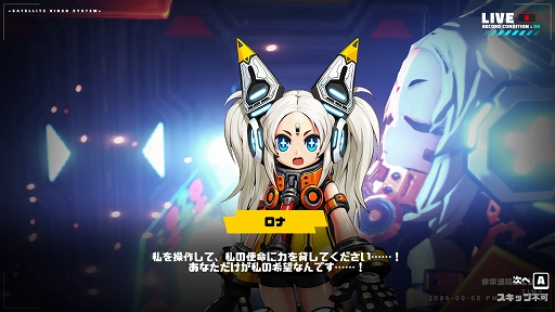 画像ギャラリー No.002のサムネイル画像 / 【PR】「メタリックチャイルド」×「天穂のサクナヒメ」コラボDLCプレイレポート。新たな武器とスキルで，戦いの幅が広がる