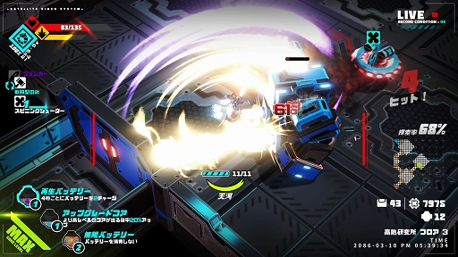 画像ギャラリー No.016のサムネイル画像 / 【PR】「メタリックチャイルド」×「天穂のサクナヒメ」コラボDLCプレイレポート。新たな武器とスキルで，戦いの幅が広がる