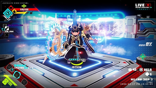 画像ギャラリー No.020のサムネイル画像 / 【PR】「メタリックチャイルド」×「天穂のサクナヒメ」コラボDLCプレイレポート。新たな武器とスキルで，戦いの幅が広がる