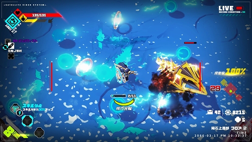 画像ギャラリー No.022のサムネイル画像 / 【PR】「メタリックチャイルド」×「天穂のサクナヒメ」コラボDLCプレイレポート。新たな武器とスキルで，戦いの幅が広がる