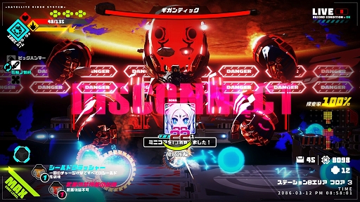 画像ギャラリー No.023のサムネイル画像 / 【PR】「メタリックチャイルド」×「天穂のサクナヒメ」コラボDLCプレイレポート。新たな武器とスキルで，戦いの幅が広がる