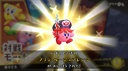 画像ギャラリー No.004のサムネイル画像 / 対戦アクション「カービィファイターズ2」が本日配信。パワフルでダイナミックな技を繰り出せる新コピー能力“レスラー”も追加