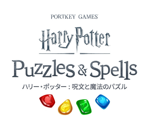 画像ギャラリー No.010のサムネイル画像 / パズルRPG「ハリー・ポッター:呪文と魔法のパズル」が本日配信。原作&映画が舞台の魔法世界を旅する