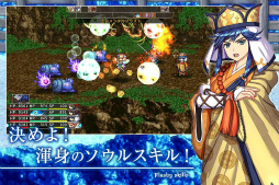 画像ギャラリー No.005のサムネイル画像 / KEMCOの憑依バトルRPG「ゴーストシンク」が10月上旬に配信