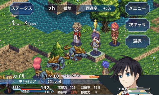 画像ギャラリー No.003のサムネイル画像 / ケムコ,スマホ向けRPGのセールを実施。最大82%OFF