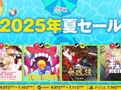 「Ninja Issen」「食魂徒 〜百花妖乱〜」「Smilemo」「クロノソード」などが最大70％オフに。CFK，サマーセールを実施中