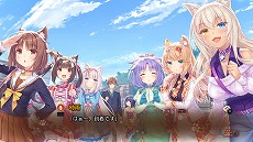 画像ギャラリー No.012のサムネイル画像 / PS4/Switch「ネコぱらVol.4 ネコとパティシエのノエル」の発売日が12月22日に決定。ニンテンドーeショップでは20％オフの予約受付がスタート