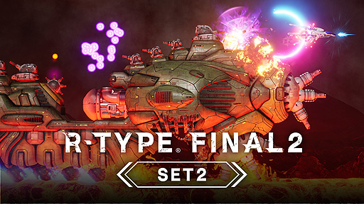 画像ギャラリー No.001のサムネイル画像 / 「R-TYPE FINAL 2」DLC第2弾は6月4日配信開始。R-TYPE DELTA,R-TYPEのステージがオマージュステージとして登場