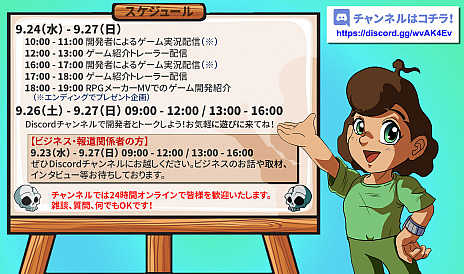画像ギャラリー No.001のサムネイル画像 / ワーカービー，イタリア生まれの2Dアドベンチャー「ティモシー -神秘の森-」をTGS 2020で初公開