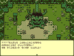 ティモシー -神秘の森-