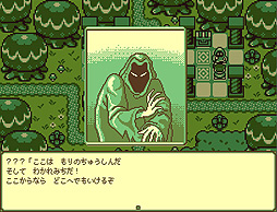 ティモシー -神秘の森-