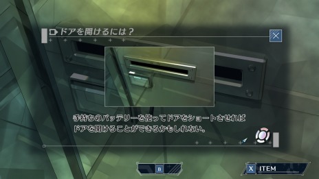 画像ギャラリー No.017のサムネイル画像 / PC/Switch「密室のサクリファイス/ABYSS OF THE SACRIFICE」が12月17日に発売。新たにヒント機能やギャラリーモードを追加