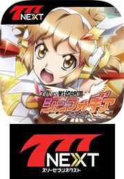 画像ギャラリー No.002のサムネイル画像 / 「CRフィーバー戦姫絶唱シンフォギア」が777NEXTに登場