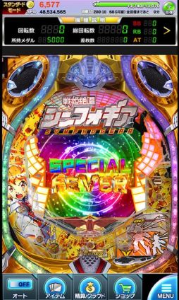 CRフィーバー戦姫絶唱シンフォギア【777NEXT】