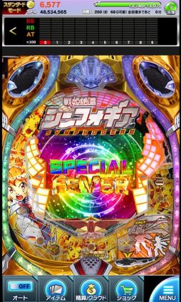 CRフィーバー戦姫絶唱シンフォギア【777NEXT】