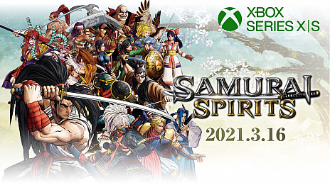 画像ギャラリー No.002のサムネイル画像 / Xbox Series X版「SAMURAI SPIRITS」の発売が3月16日に決定。スマートデリバリーにも対応