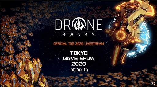 画像ギャラリー No.001のサムネイル画像 / ［TGS 2020］PC向け新作RTS「Drone Swarm」の公式番組をレポート。無数のドローンで壁を築き，敵を討て