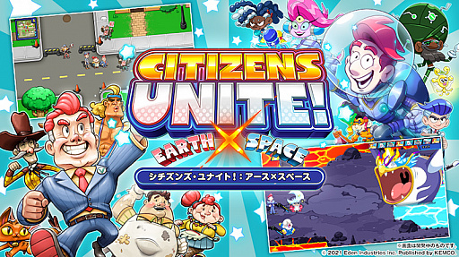 画像ギャラリー No.001のサムネイル画像 / ［TGS 2020］PS4/Switch向けRPG「シチズンズ・ユナイト！：アース×スペース」などKEMCOが今後発売予定の10タイトルの情報を公開