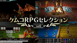 画像ギャラリー No.003のサムネイル画像 / ［TGS 2020］PS4/Switch向けRPG「シチズンズ・ユナイト！：アース×スペース」などKEMCOが今後発売予定の10タイトルの情報を公開
