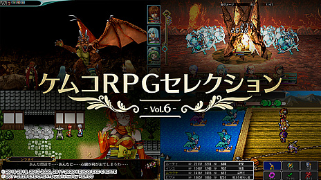 画像ギャラリー No.005のサムネイル画像 / ［TGS 2020］PS4/Switch向けRPG「シチズンズ・ユナイト！：アース×スペース」などKEMCOが今後発売予定の10タイトルの情報を公開