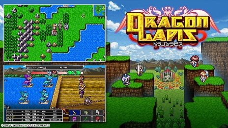 画像ギャラリー No.008のサムネイル画像 / ［TGS 2020］PS4/Switch向けRPG「シチズンズ・ユナイト！：アース×スペース」などKEMCOが今後発売予定の10タイトルの情報を公開