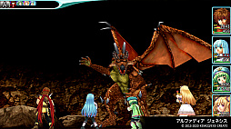 ケムコRPGセレクション Vol.6