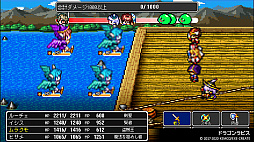 ケムコRPGセレクション Vol.6