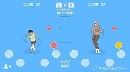 画像ギャラリー No.002のサムネイル画像 / リズムゲーム「親フラリズム〜うしろ！うしろ！〜」がPS4とSwitch向けに配信開始