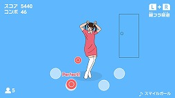 画像ギャラリー No.004のサムネイル画像 / リズムゲーム「親フラリズム〜うしろ！うしろ！〜」がPS4とSwitch向けに配信開始