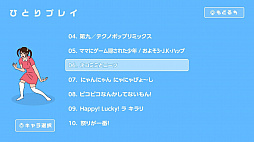 親フラリズム〜うしろ！うしろ！〜