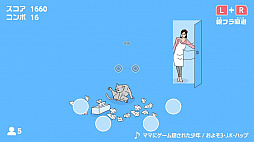 親フラリズム〜うしろ！うしろ！〜
