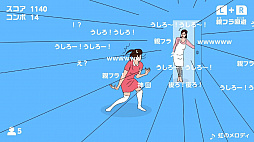 親フラリズム〜うしろ！うしろ！〜
