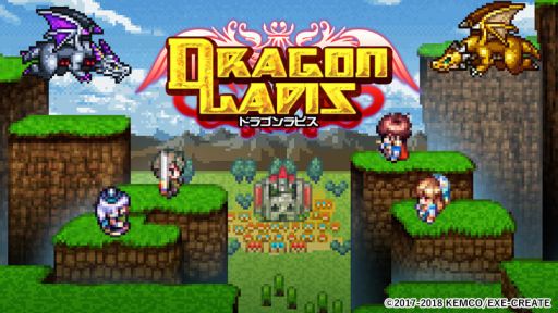 画像ギャラリー No.001のサムネイル画像 / 「ドラゴンラピス」のPC/PS4/Xbox One版が配信開始。手軽に楽しめるファンタジーRPG