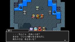 ドラゴンラピス