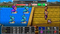 ドラゴンラピス
