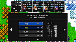 ドラゴンラピス