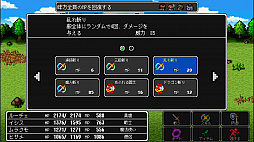 ドラゴンラピス