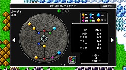 画像ギャラリー No.003のサムネイル画像 / Switch版「ドラゴンラピス」が配信開始。レトロな雰囲気で手軽に楽しめるファンタジーRPG