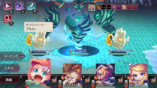 画像ギャラリー No.002のサムネイル画像 / 「ドラゴンラピス」「フェルンズゲート」「ゴーストシンク」など7作品のRPGが対象に。“初夏のケムコRPGセール”,6月4日まで開催中