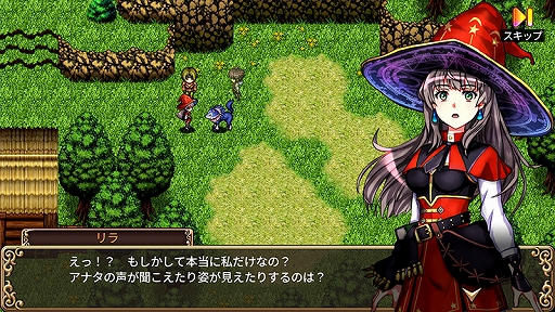 画像ギャラリー No.005のサムネイル画像 / 「ドラゴンラピス」「フェルンズゲート」「ゴーストシンク」など7作品のRPGが対象に。“初夏のケムコRPGセール”,6月4日まで開催中