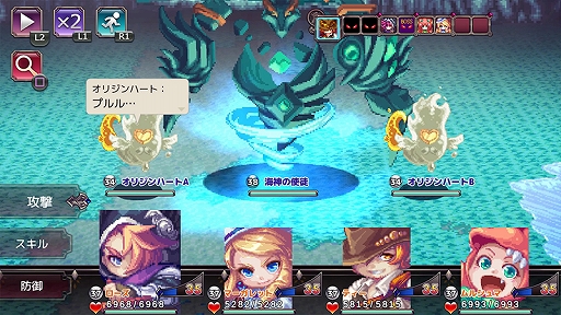 画像ギャラリー No.002のサムネイル画像 / 「クリスタルオーサ」「アスディバインハーツ」などKEMCOのPS4用RPG 3タイトルがセール価格に。9月1日まで
