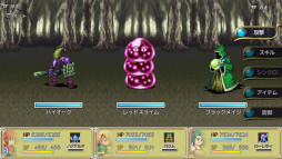画像ギャラリー No.006のサムネイル画像 / ケムコ，「クリスタルオーサ」などPS4向けRPG3本のセールを開催中
