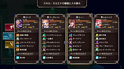 クリスタルオーサ