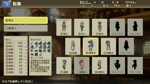 画像ギャラリー No.009のサムネイル画像 / KEMCO,「砂の国の宮廷鍛冶屋」などSwitch向けタイトルを対象にしたサマーセールを開催
