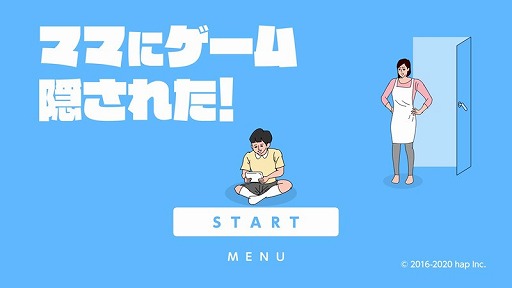 画像ギャラリー No.003のサムネイル画像 / ケムコ,PS Storeで開催中の「10月のお買い得セール」に参加